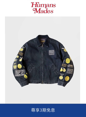 【Humans Mades】平田和宏 翻领牛仔笑脸刺绣可拆卸内胆夹克外套