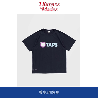 【Humans Mades】WTAPS隐藏款字母印花T恤潮重磅纯棉宽松圆领短袖