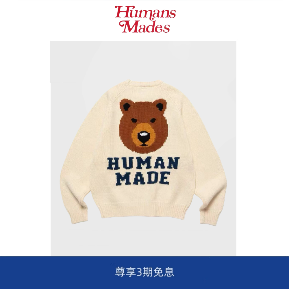 【Humans Mades】棕熊毛衣针织衫趣味宽松男情侣穿搭休闲圆领上衣