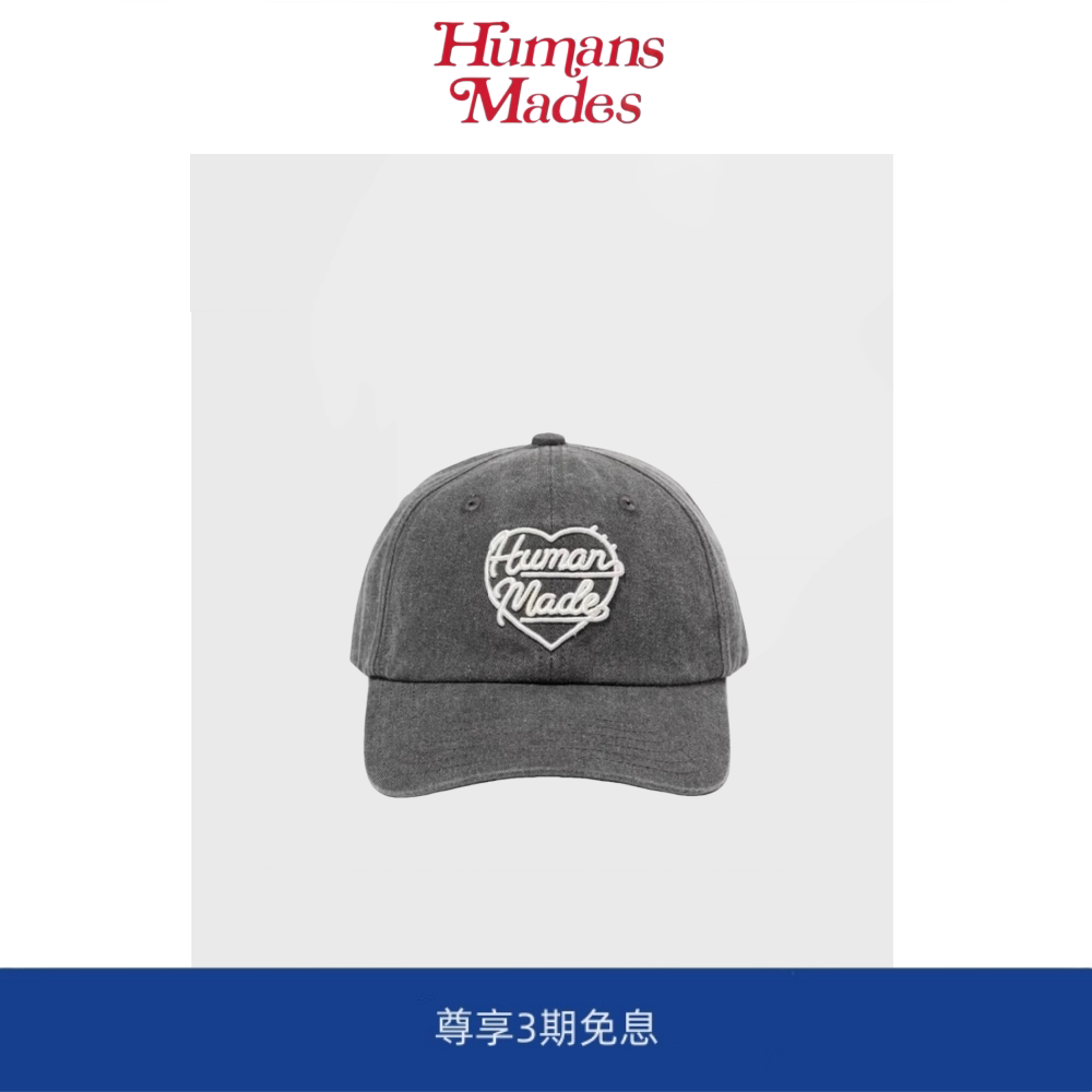 【现货】Humans Mades林俊杰同款草写爱心字母刺绣水洗棒球帽