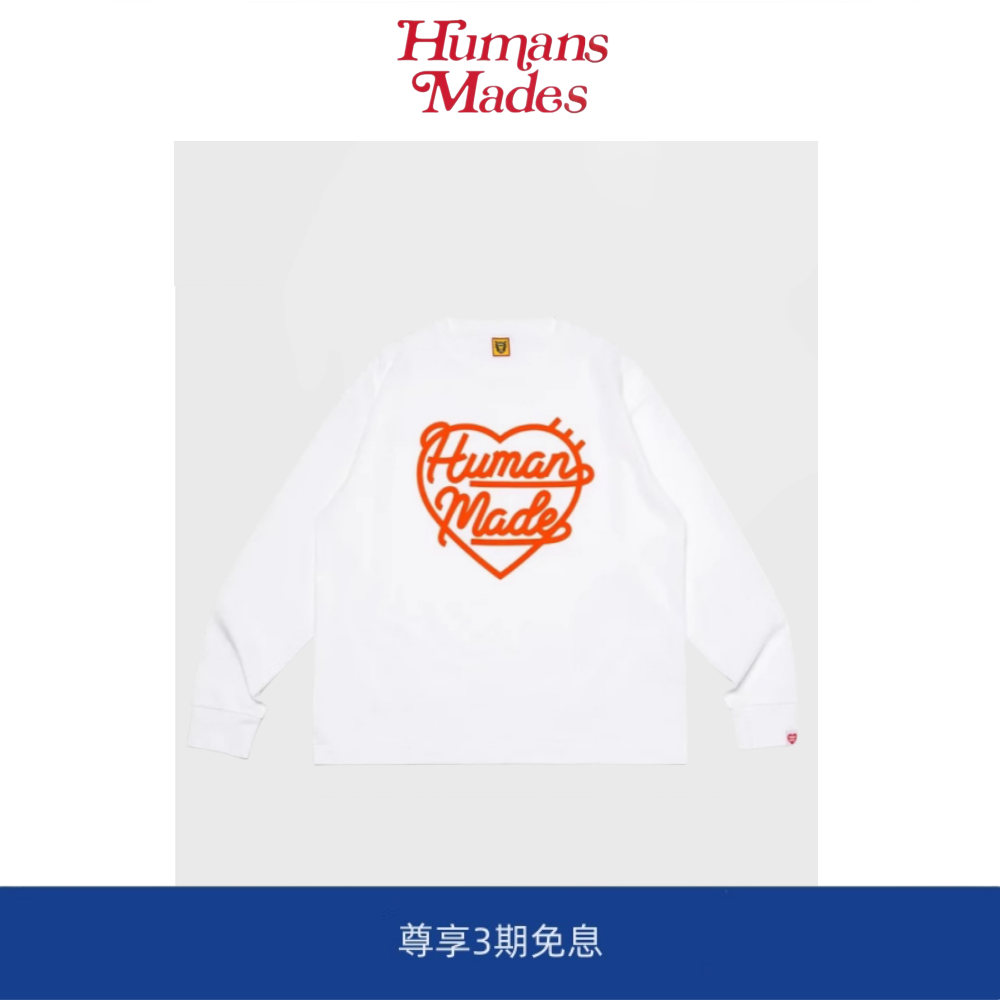 【Humans Mades】日系复古爱心印花长袖T恤男女春秋上衣情侣款潮,男装,大码上装,淘宝优惠券,粉丝福利购,淘宝优惠卷