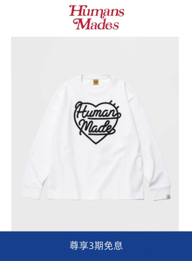 【Humans Mades】夏季潮牌爱心字母印花长袖T恤宽松休闲男女款