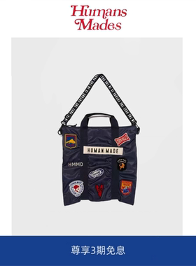 【Humans Mades】helmet back pack爱心徽章尼龙单肩包跨包