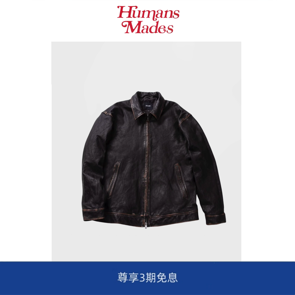【Humans Mades】USED ZIP LEATHER复古做旧羊皮拉链皮衣夹克