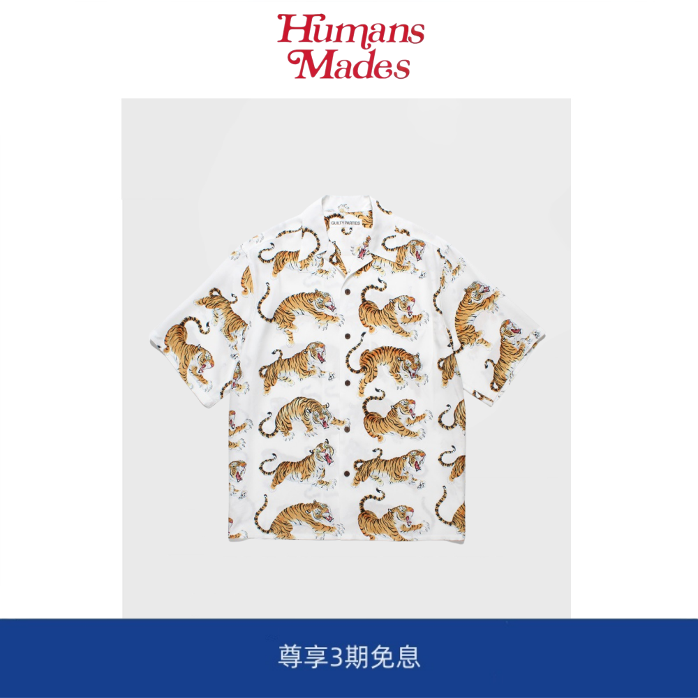 【Humans Mades】 24ss 老虎 TIM LEHI 百虎图 夏威夷短袖衬衫