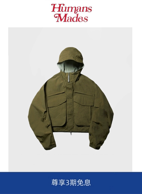 【Humans Mades】DW39日系户外机能多口袋短款连帽夹克外套冲锋衣