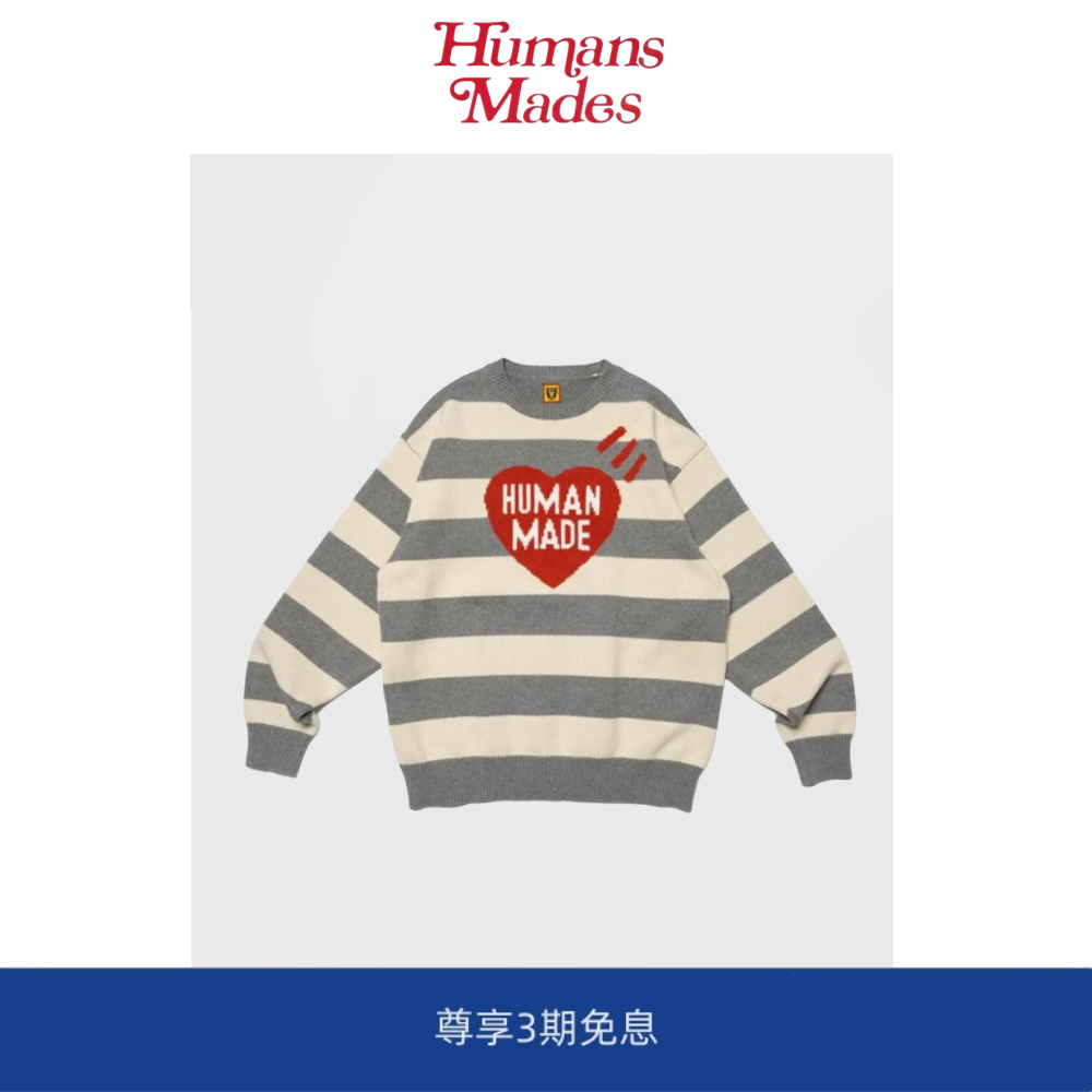 【现货】Humans Mades条纹爱心字母毛衣针织日系宽松圆领保暖毛衫