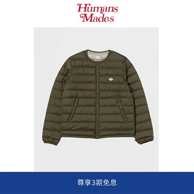 【Humans Mades】DANTON日系简约徽标内胆长袖羽绒服防风保温外套