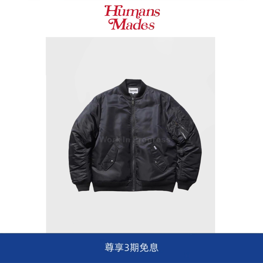 【Humans Mades】小卡金标联名黑武士经典MA1空军飞行夹克外套