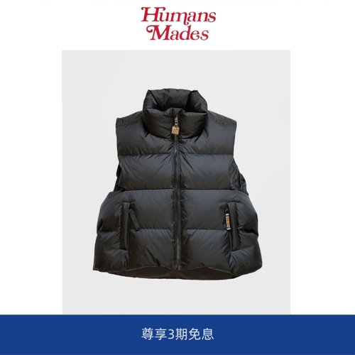 【Humans Mades】平田和宏双面穿羽绒马甲秋冬余文乐立领工装背心