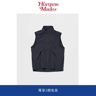 【Humans Mades】日系山系穿搭都市户外轻量肌理尼龙立领拉链马甲
