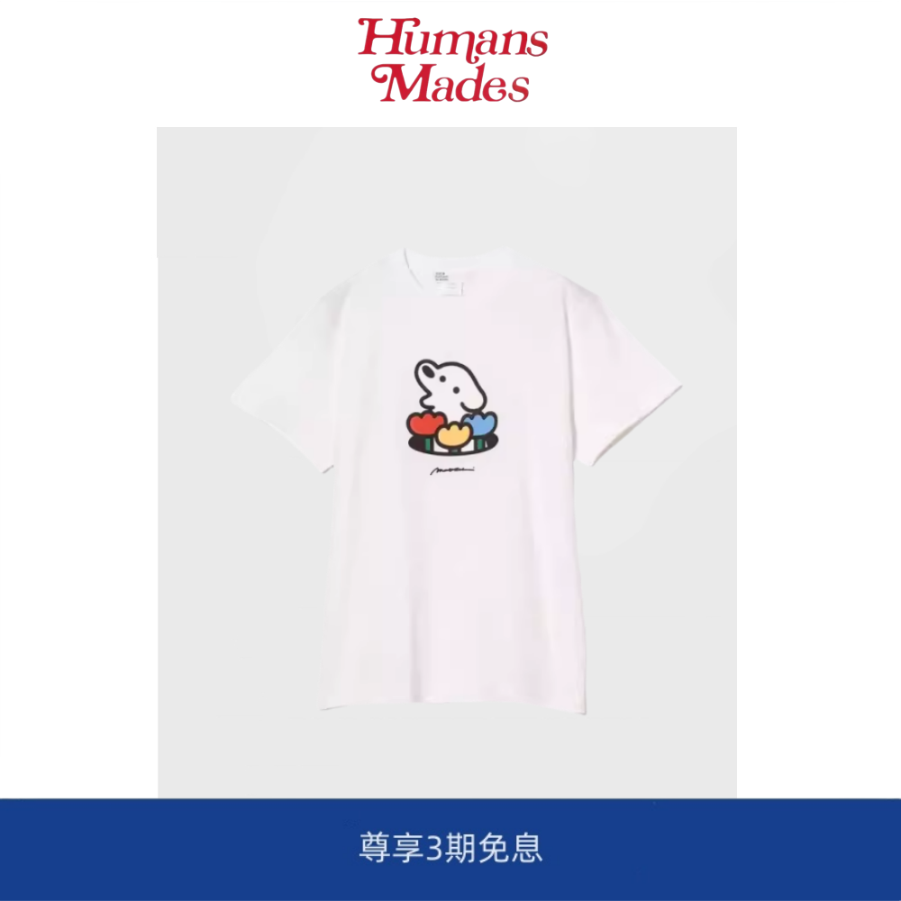 【Humans Mades】CULTUART 24SS 日系潮牌宽松小狗插画男女短袖
