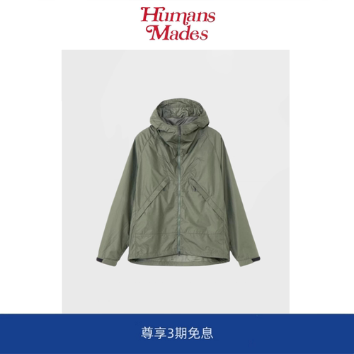【Humans Mades】尼龙防晒皮肤衣 户外机能薄款轻量软壳连帽夹克