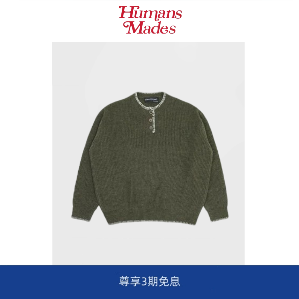 【Humans Mades】慵懒氛围感马海毛彩边勾线亨利领大码针织衫毛衣,男装,大码上装,淘宝优惠券,粉丝福利购,淘宝优惠卷