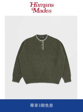 【Humans Mades】慵懒氛围感马海毛彩边勾线亨利领大码针织衫毛衣