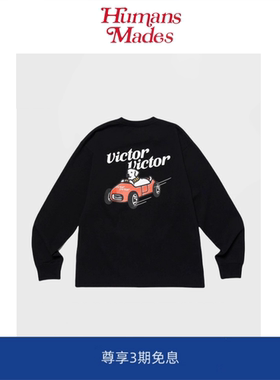 【Humans Mades】 日系复古小狗飙车图案印花宽松休闲打底衫T恤