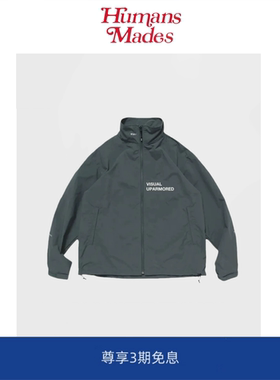 【Humans Mades】WTAPS TRACK JACKET宽松尼龙防水户外夹克外套