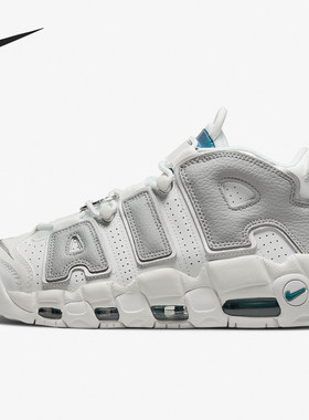 Nike/耐克实战皮蓬篮球鞋