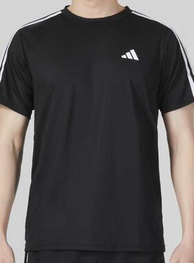 Adidas/阿迪达斯 短袖男运动休闲圆领跑步健身T恤 IB8150