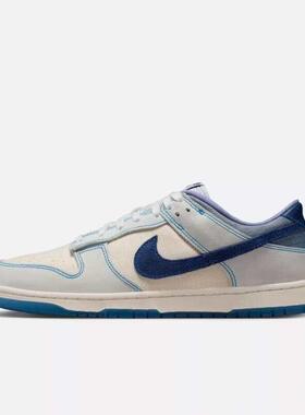 Nike耐克男鞋 Dunk 时尚百搭休闲简约舒适耐磨运动板鞋IB6752-101