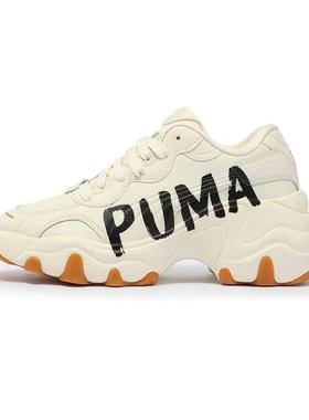 PUMA彪马女鞋 Pulsar Wedge潮流时尚厚底老爹运动休闲鞋402050-01