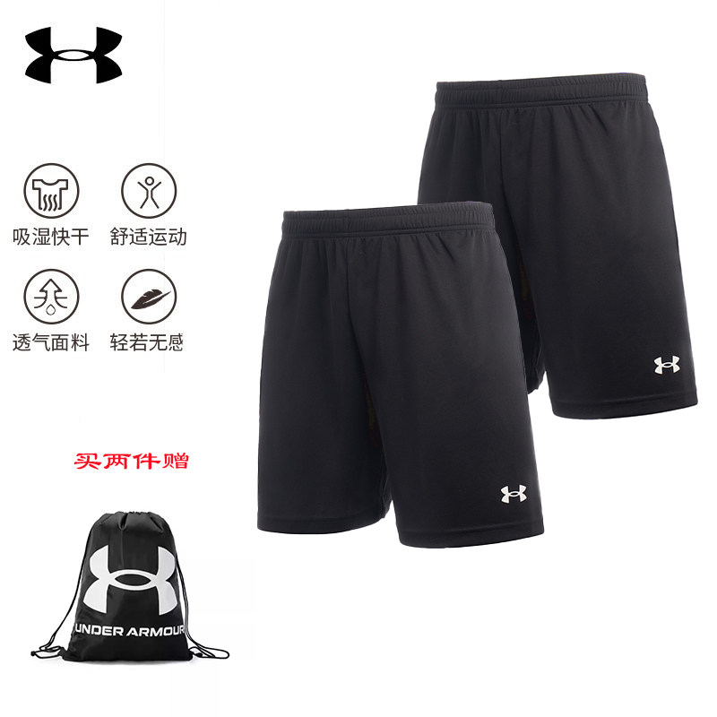UA安德玛男子休闲运动训练短裤