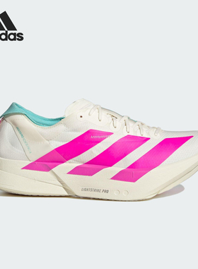 Adidas/阿迪达斯男士正品ADIOS PRO 4马拉松缓震运动跑步鞋KJ3873