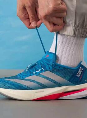 Adidas阿迪达斯男鞋 ADIZERO BOSTON 13缓震跑步鞋JR4868 JP9252