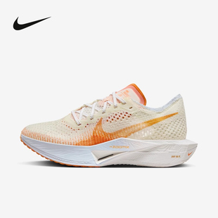 Nike耐克Zoomx VAPORFLY NEXT% 3马拉松碳板减震跑步鞋FV3634