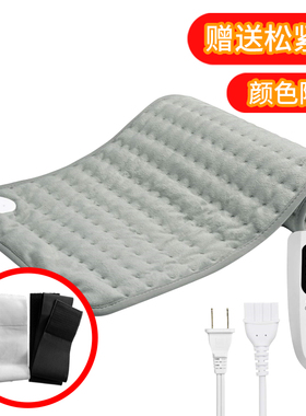 生理期缓解腰酸肚子疼用热敷理疗加热垫月经大姨妈痛暖宫腰带包邮