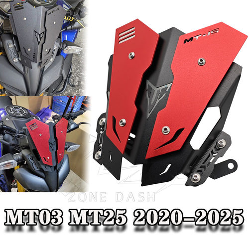 MT03MT25改装铝合金挡风