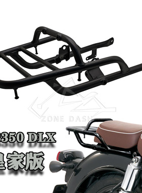 适用本田CB350 DLX 皇家版改装后货架行李架行李旅行货架配头盔锁