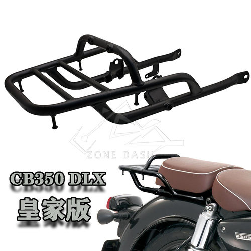 CB350改装后货架行李旅行尾架