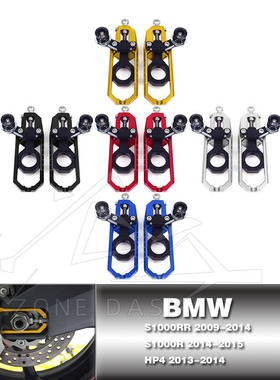 适用宝马 S1000RR 09-16年S1000R 14-16 链条调节器 后平叉调节器