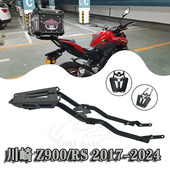 24改装 后货架尾箱行李支架旅行架尾翼配件 适用川崎Z900