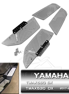 适用雅马哈TMAX530 TMAX560 SX/DX 17-21年 改装脚踏板 防滑脚垫