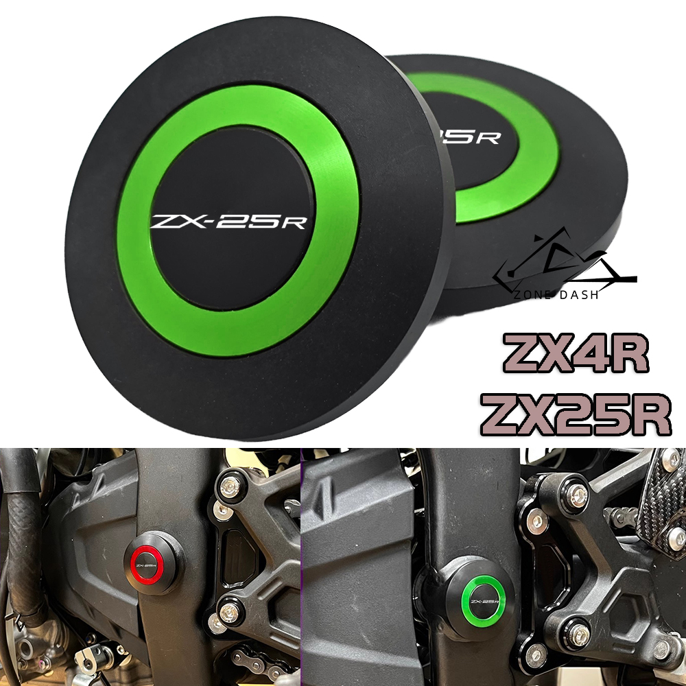 适用川崎ZX4R ZX4RR 川崎ZX25R改装车身车架装饰螺丝车身框架堵头