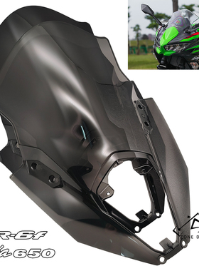 适用川崎Ninja 忍者650 ER-6F 20-21-23年透明挡风玻璃前风挡黑色