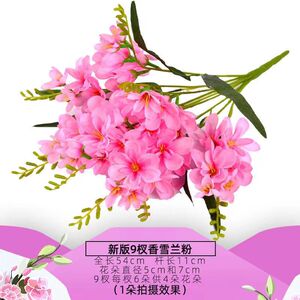 仿真花香雪兰假花婚庆家居客厅桌面摆件摄影道具盆栽花束插花艺