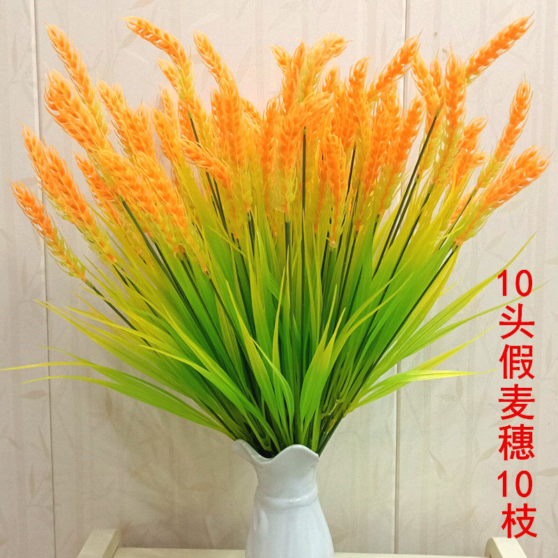 假花稻草大麦仿真摆设装饰幼儿园室内塑料花干花插花束摆件品小麦