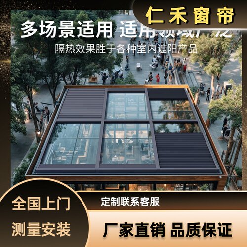 阳光房户外遮阳顶帘隔热防晒帘铝合金折叠卷帘别墅玻璃房折叠天幕