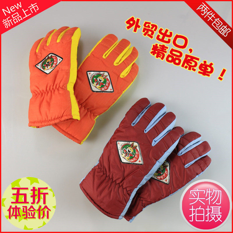 Gants pour enfants en toile - Ref 2149518 Image 1