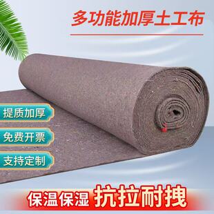 土工布毛毡工程布保湿 布公路养护大棚防寒保温黑心棉家具包装