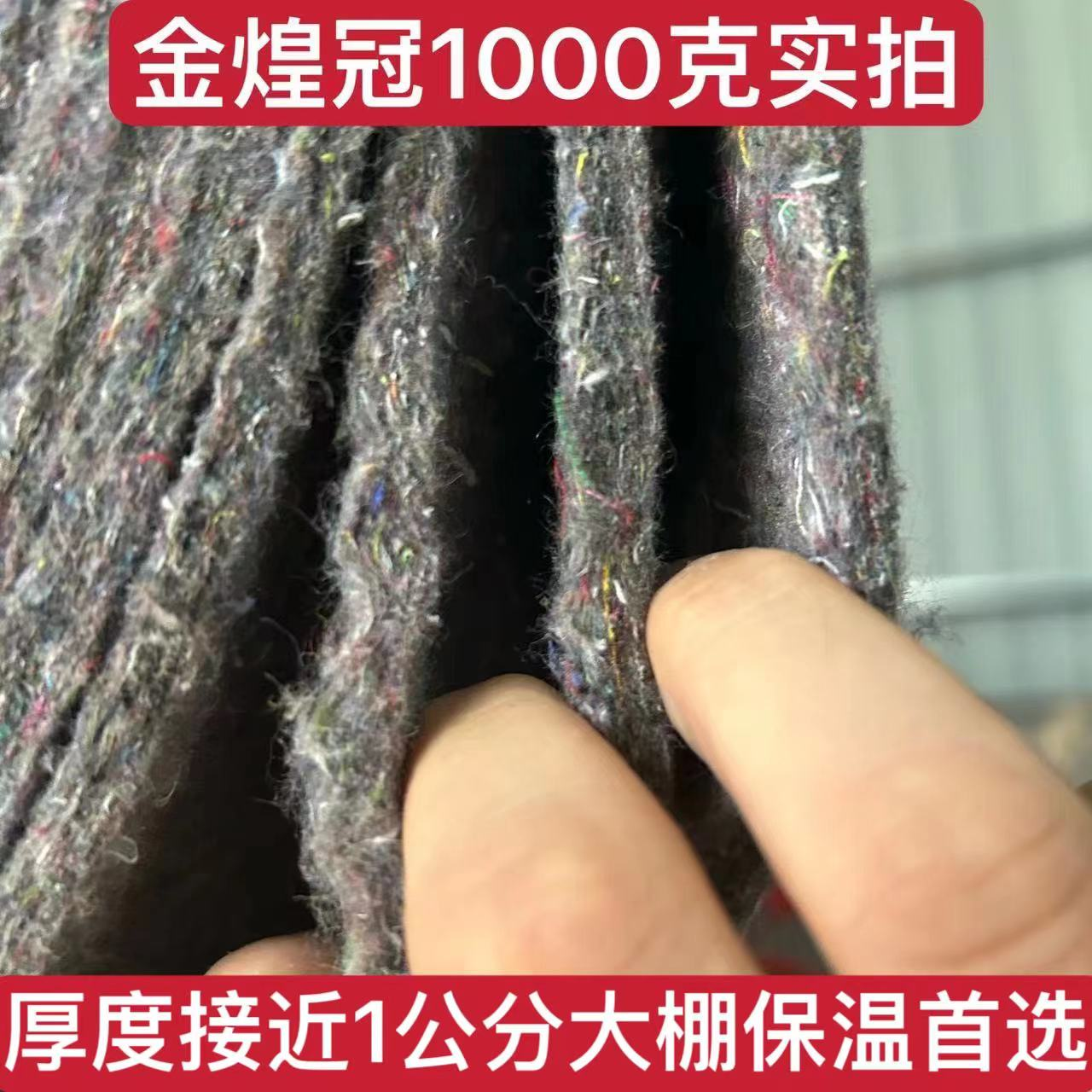 土工布工程布加厚毛毡布大棚保温棉被公路水泥路面养护毯保湿包装