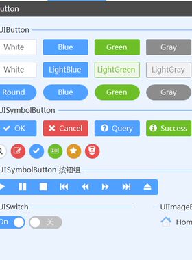 C# UI控件源码 198个经典WinForm实例源码 控件操作 报表打印等