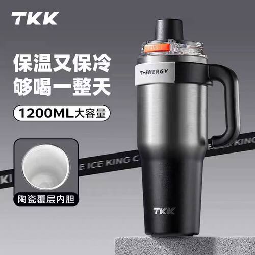 TKK巨无霸大容量保温杯