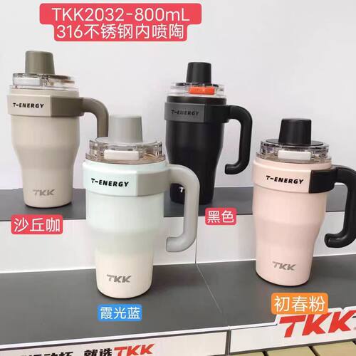TKK大容量巨无霸保温杯