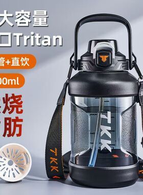 TKK大容量水杯男士健身杯子2升水壶夏季耐高温户外刻度吸管吨桶吨