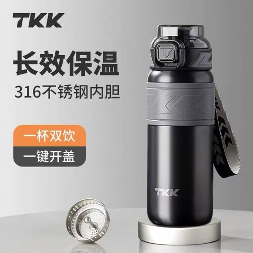 TKK儿童学生保温杯316运动壶