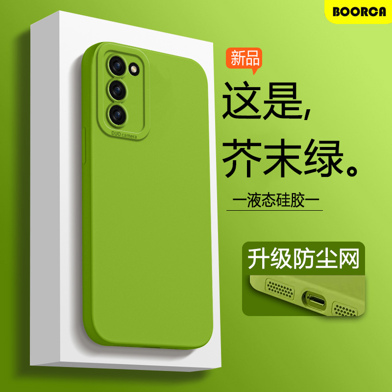 OPPOA55简约液态硅胶手机壳